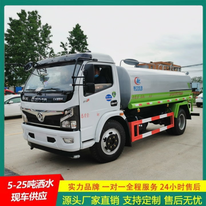 清洗车 可以浇灌路边花木 国六排放 马路洒水车 东风天锦