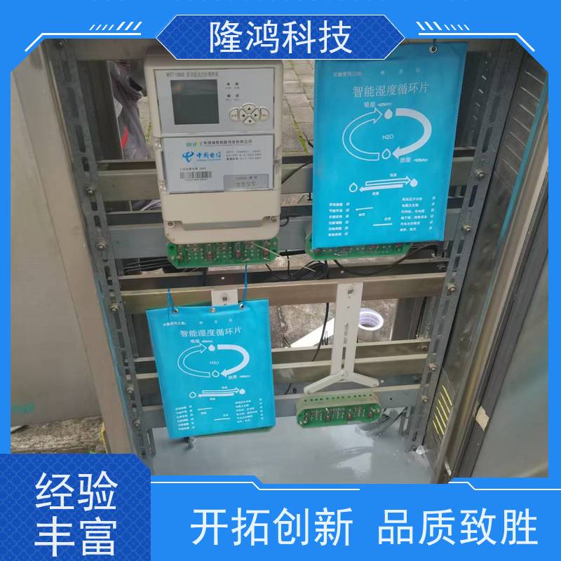 智能湿度调节片 自动吸湿 调湿片控湿片 电气设备防潮用