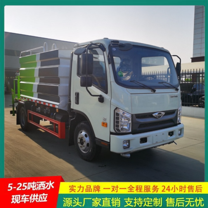 喷雾降尘车 城市洒水车 侧喷绿植浇灌 国六排放 东风多利卡