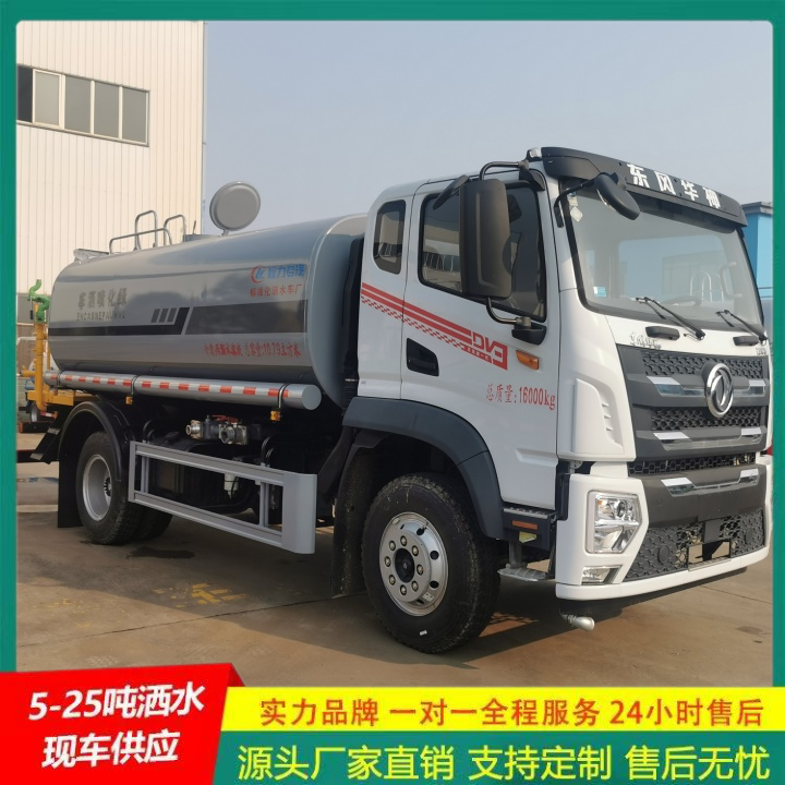 园林洒水车 一机多用 清洗喷洒车 国六排放 解放