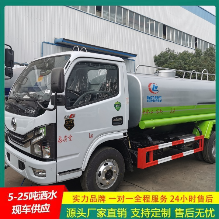 带前冲后洒 抑尘车 多功能洒水车 厂家直供 江淮帅铃