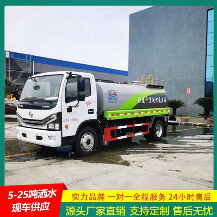 江淮帅铃 厂家直供 车身承重力强 应急喷洒灭火车 消防洒水车