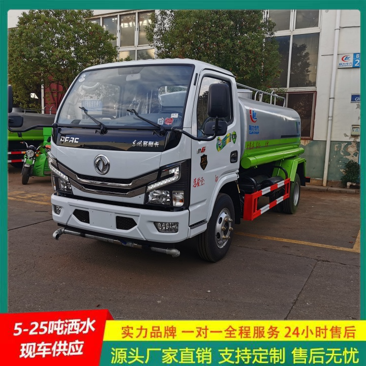可选装高位花洒 小型洒水车 抑尘车 C证驾驶 解放