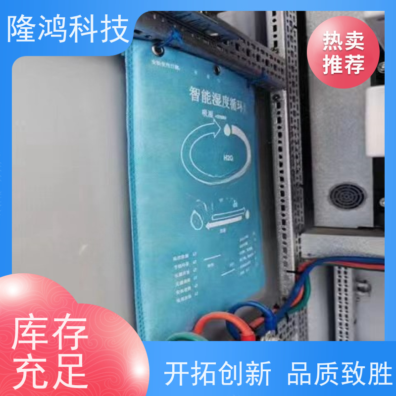 无源智能调湿片 环保 无需外力介入可循环吸放湿 安装简单