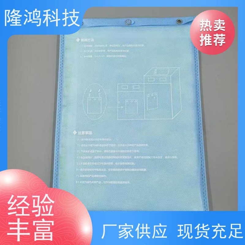调湿片批发防潮防凝露 自身可循环调湿控湿 智能