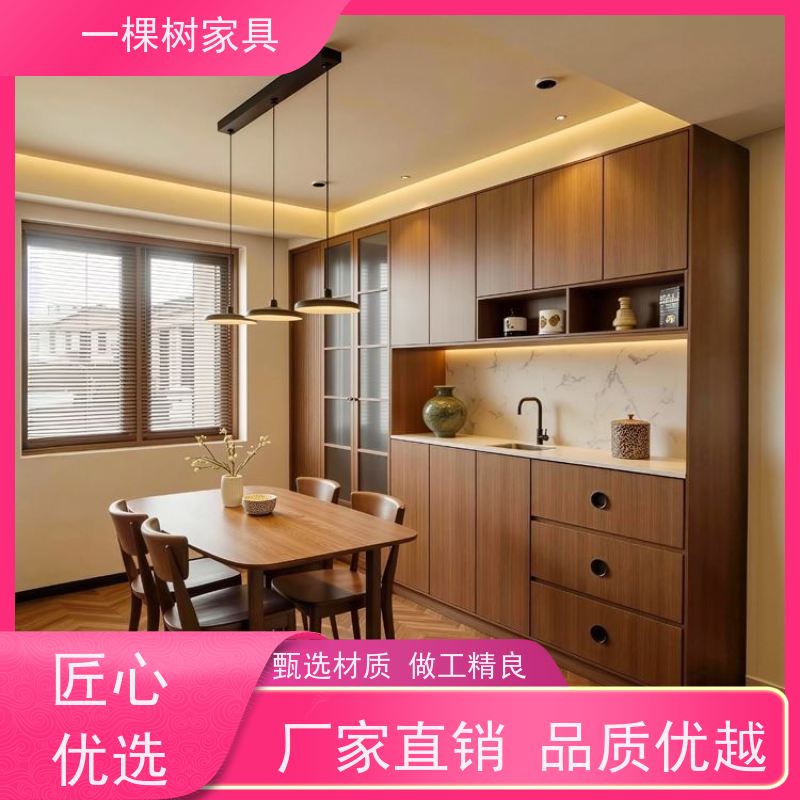 一棵树家居 中古风装修 全屋实木定制 经验团队 贴心服务