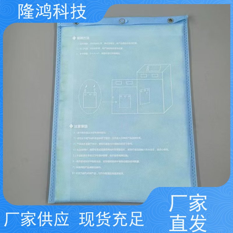 双向湿度调节片 电气柜高分子除湿调湿片 控湿片 安装简单