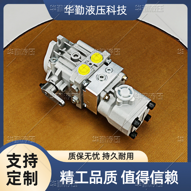 华勤液压 工厂直营 轴向柱塞泵斜盘 质量持久耐用，产品精工制造