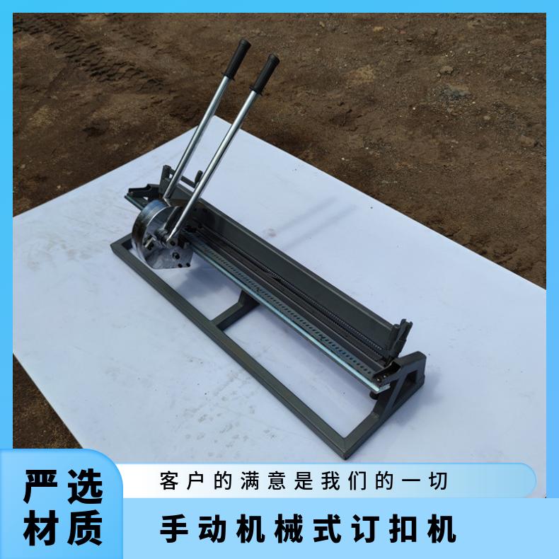 手动机械式订扣机KJ1000 是由两个手柄交替使用的