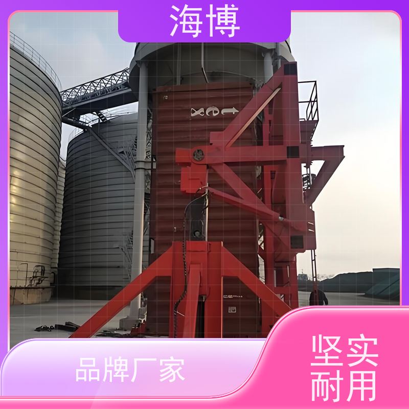 海博 物流仓储翻转设备 适应多种复杂作业环境 40英尺 操作简便