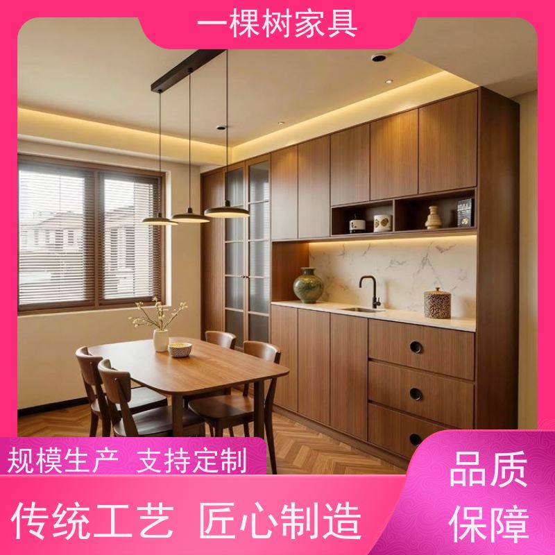 一棵树家具 中古风装修 原木全屋定制 老牌厂家 品质可靠