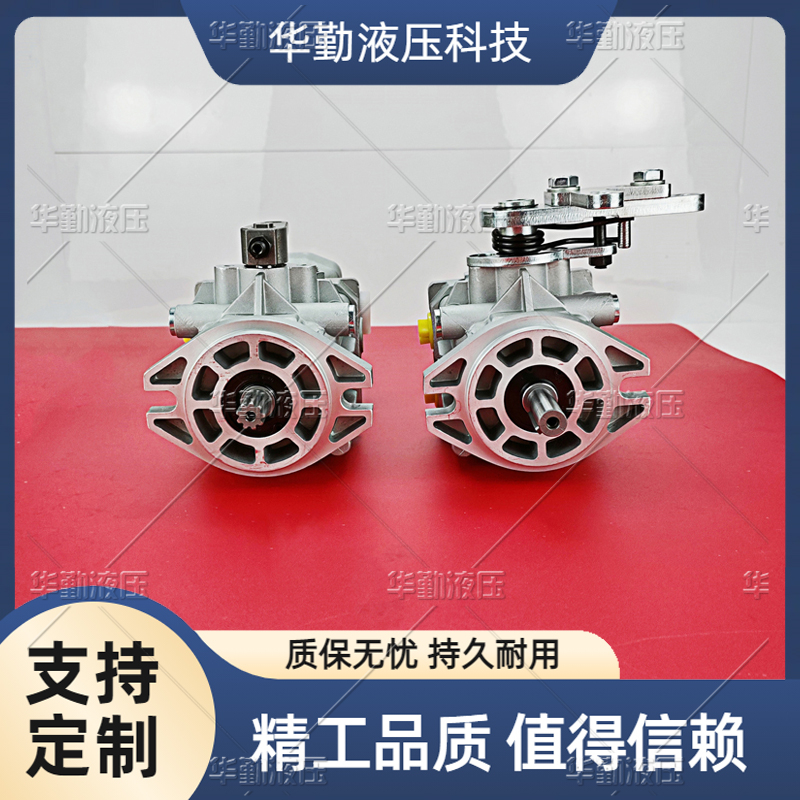 华勤液压 微型高压柱塞泵 工作稳定可靠，专业值得信赖 工厂直营
