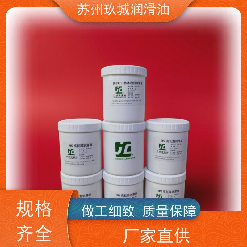 JC玖城 纯油切削油 厂家供应 薄层润滑，耗油量降低25%