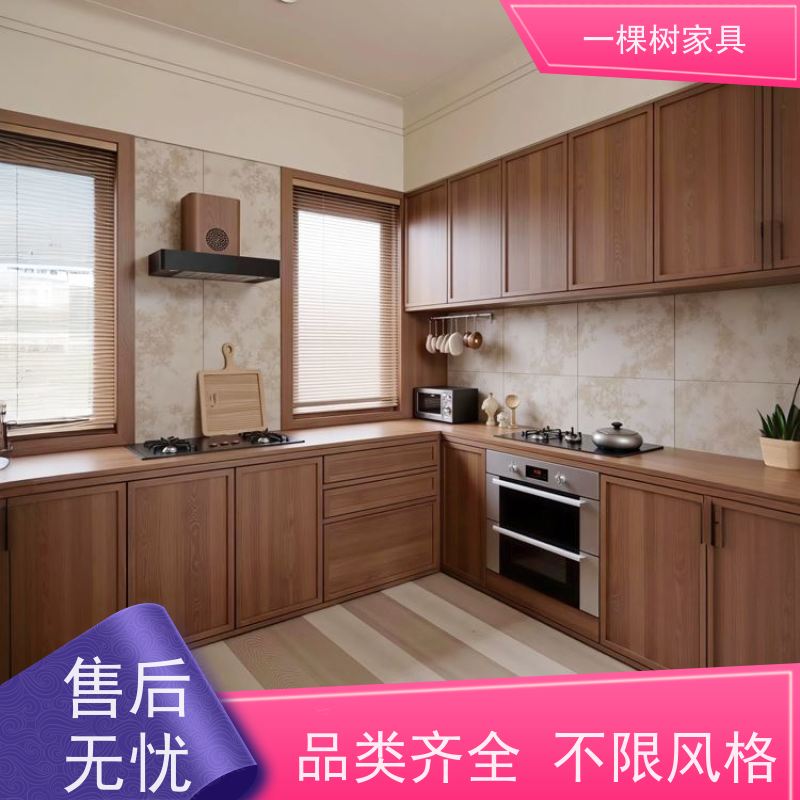 一棵树家居 中古风装修 全屋原木定制 老牌厂家 品质可靠