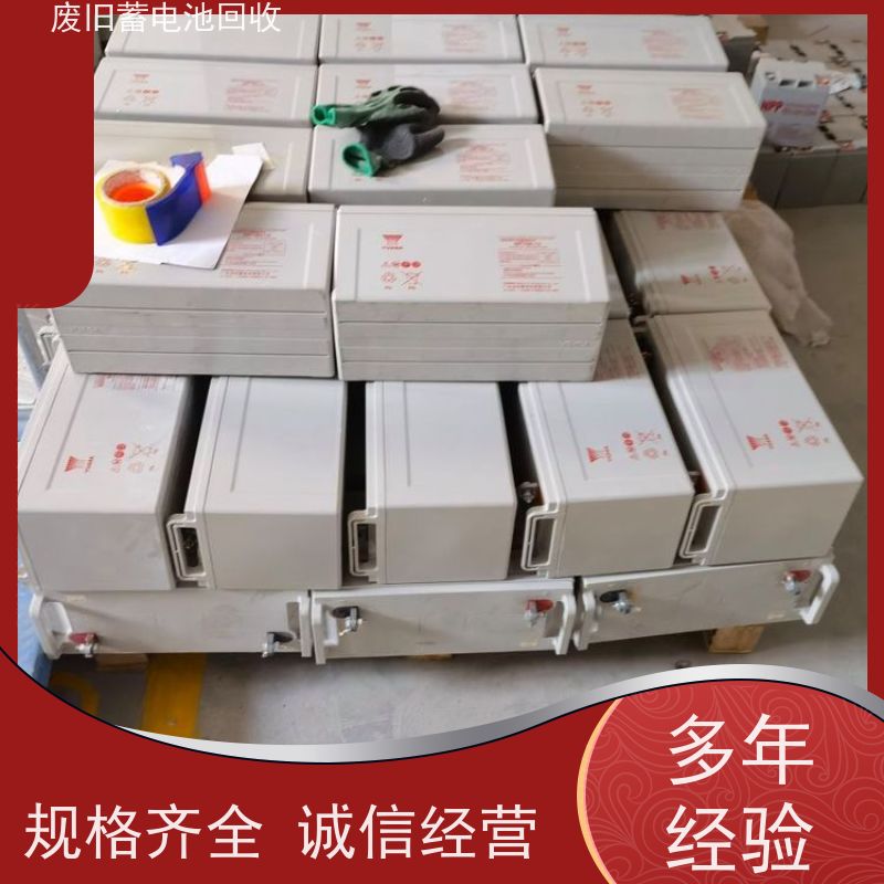 回收电池 铅酸免维护12V38AH 太阳能消防备用 大量收货 可上门