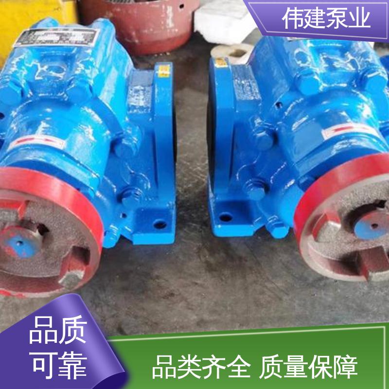 伟建供应 无泄漏效率高 机油柴油液运输用 ZYB硬齿渣油泵 电动抽油式
