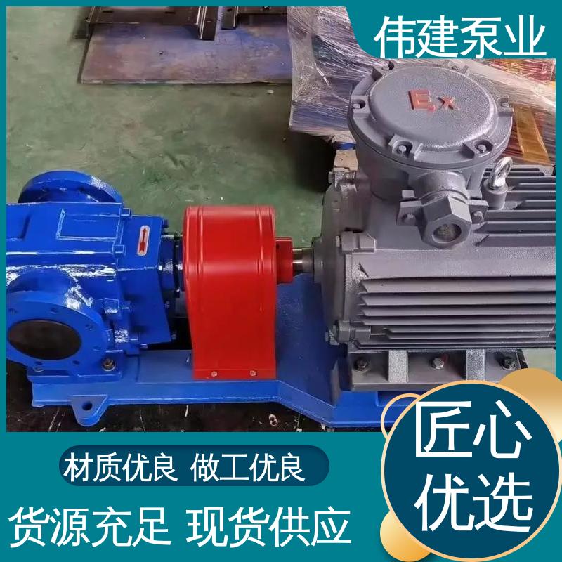 伟建供应 支持定制 废机油输送用 ZYB硬齿渣油泵 耐磨性能好