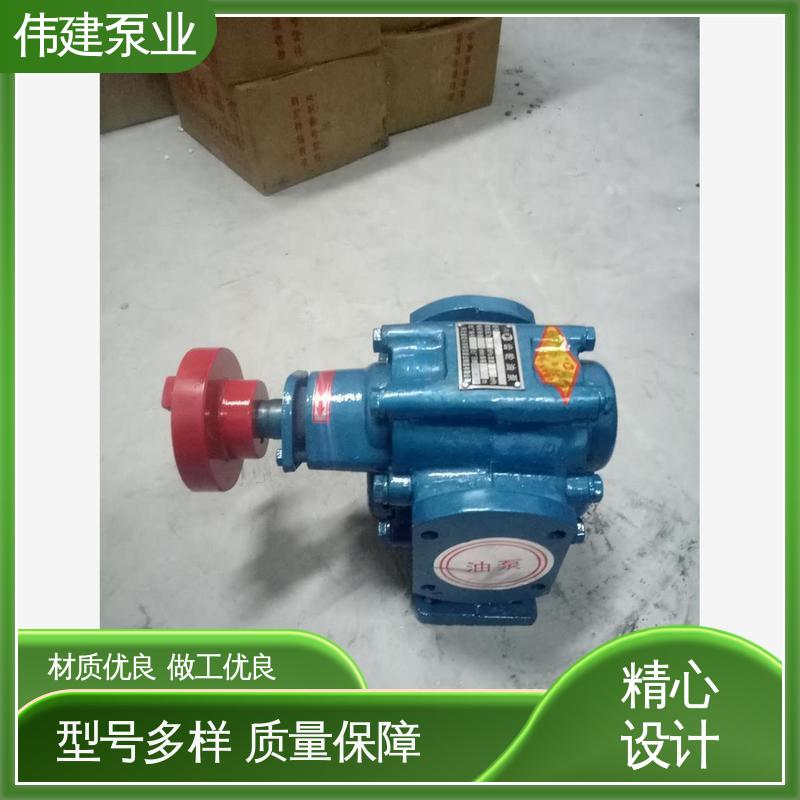 伟建生产 煤焦油稠油用 无泄漏效率高 电动齿轮泵