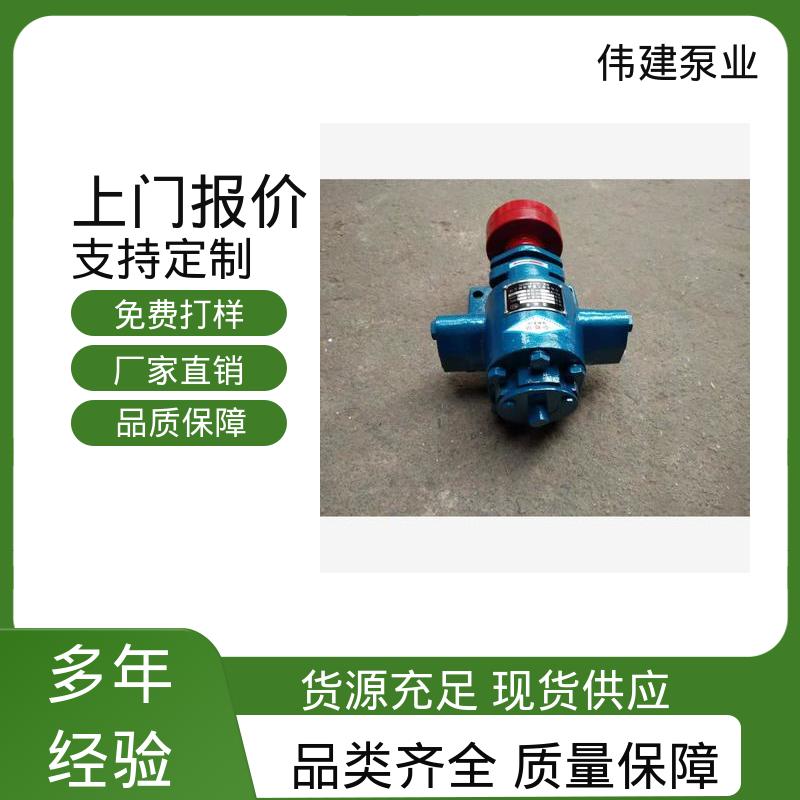 伟建生产 规格齐全 耐磨性能好 可调式渣油泵 煤焦油稠油用