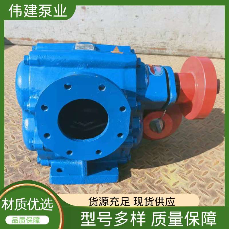 伟建供应 重油输送用 低噪音 ZYB硬齿渣油泵 无泄漏效率高