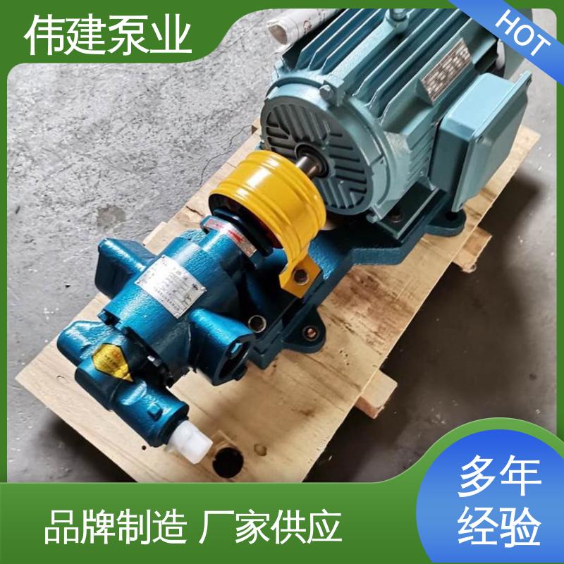 伟建供应 规格齐全 废机油输送用 ZYB系列渣油泵 流量大扬程高