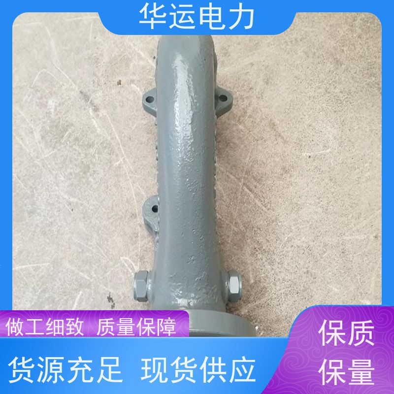 电厂 蒸汽吹灰器 鹅颈阀600系列 半伸缩式 华运电力