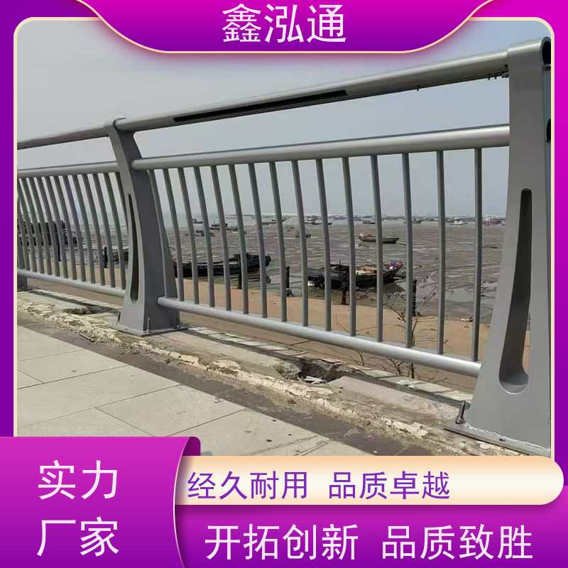 鑫泓通 不锈钢桥梁栏杆 外形美观 维护成本低 工期速度快 