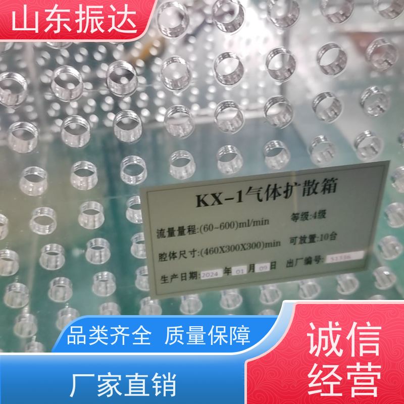 超强防护振达矿用扩散箱（本安接线腔） 采掘面电路分配 工程塑料阻燃耐高温