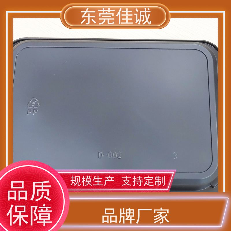 东莞厂家 食品保鲜用 肉类贴体包装盒 退换服务