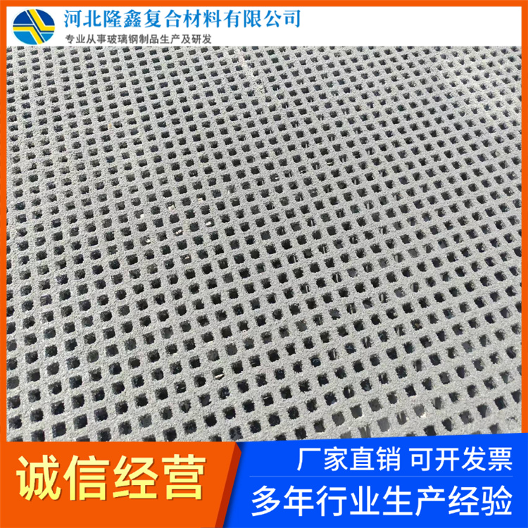 隆鑫 直供 玻璃钢盖板格栅 模压成型 防滑抗压 源头供应