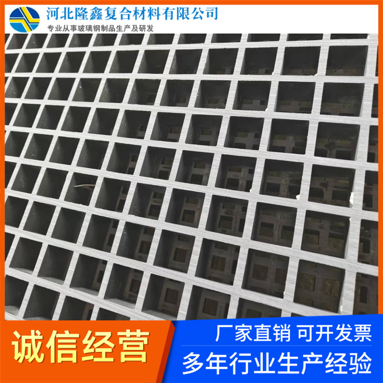 隆鑫 定做 玻璃钢走道格栅 安装方便 化工可用 厂家直供