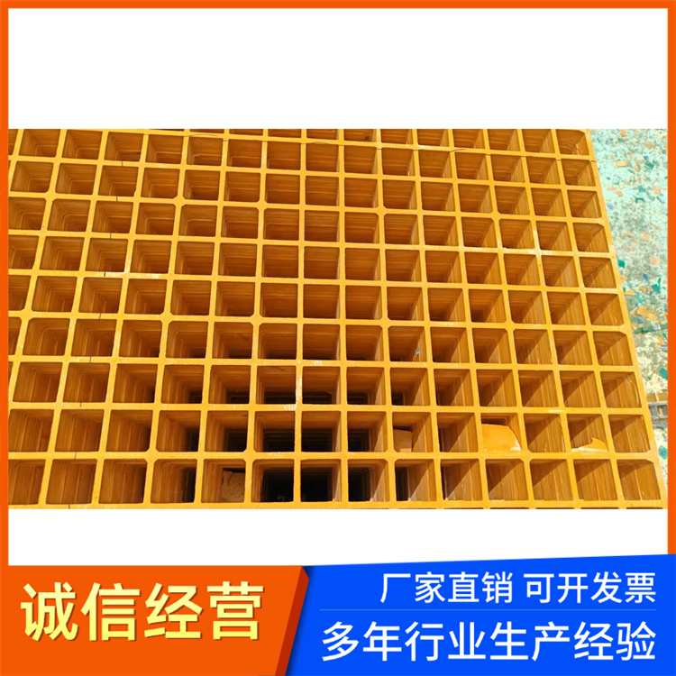 隆鑫 定做 玻璃钢平台格栅 耐酸碱 防腐蚀 厂家直供