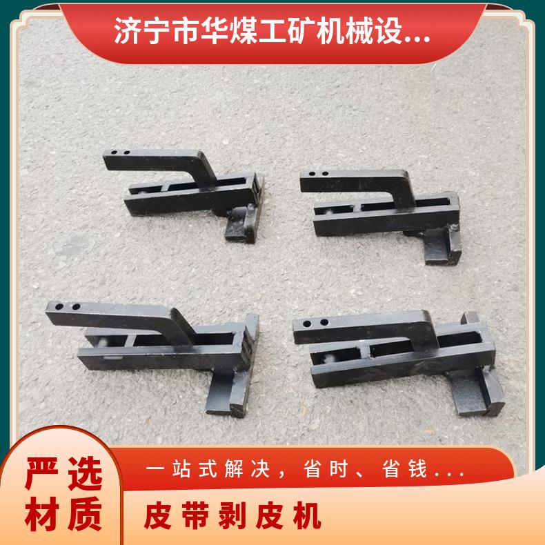 矿用220V钢丝绳输送带胶带剥皮机 剥离长度325mm
