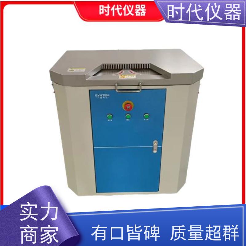 单盘光谱磨样机 金属材料专用 摇臂式 更方便 响应快 服务好