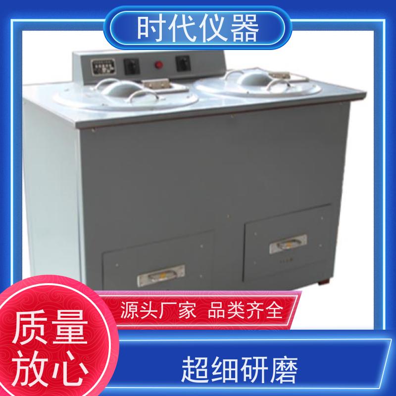 全自动光谱磨样机 金属材料专用 摇臂式 更方便 厂家供应 发货快速