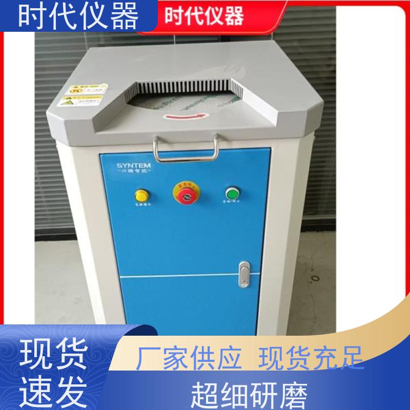单盘光谱磨样机 高温合金研磨 耐腐蚀设计 摇臂式 更方便 响应快 服务好