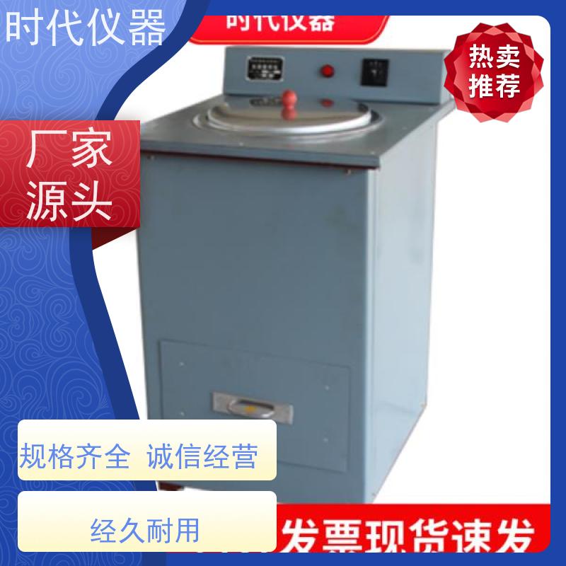 全自动光谱磨样机 摇臂式 更方便 厂家供应 发货快速