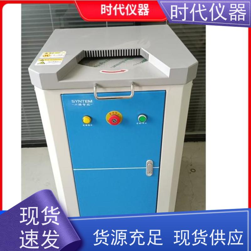 双盘光谱制样机 快速急停 操作更安全 速发 全国发货