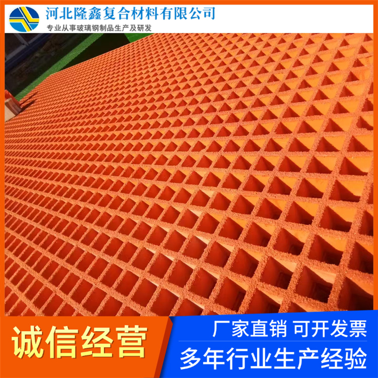 隆鑫 定做 排水沟玻璃钢格栅 规格齐全 按需定制 厂家直供