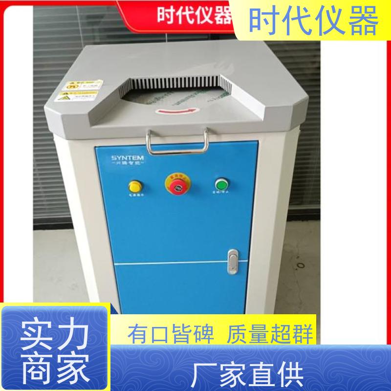 磨样机 高速研磨 钢铁 有色金属通用 快速急停 操作更安全 响应快 服务好
