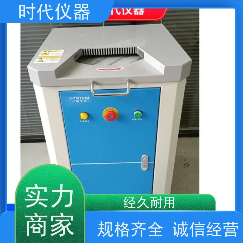 光谱铣样机 高速研磨 钢铁 有色金属通用 摇臂式 更方便 响应快 服务好
