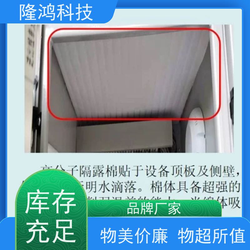 高分子吸水隔露棉 3M背胶黏贴亲水棉 防凝露棉 快速施工