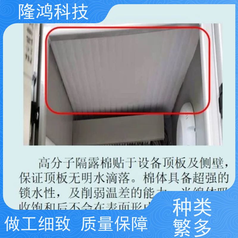高分子吸水隔露棉 电气柜防凝露棉 现货直发 亲水棉