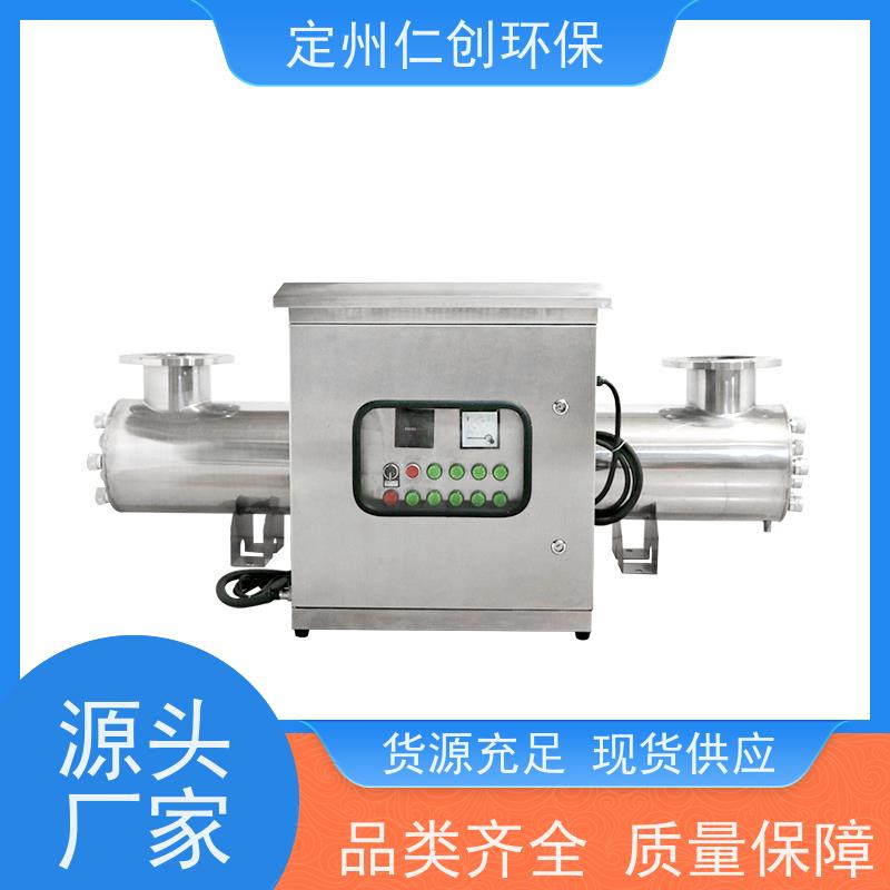枫楚厸 广谱性杀菌 316L不锈钢可定制 水处理紫外线消毒器