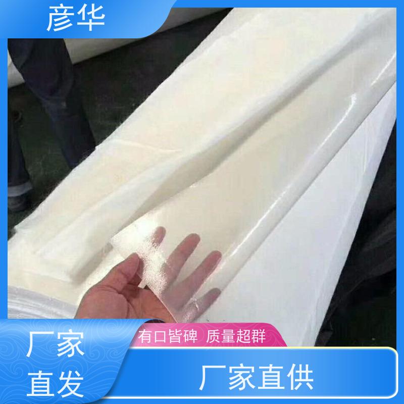 彦华 两布一膜800g HDPE防水膜 蓄水池防渗膜用 强度高规格可定制