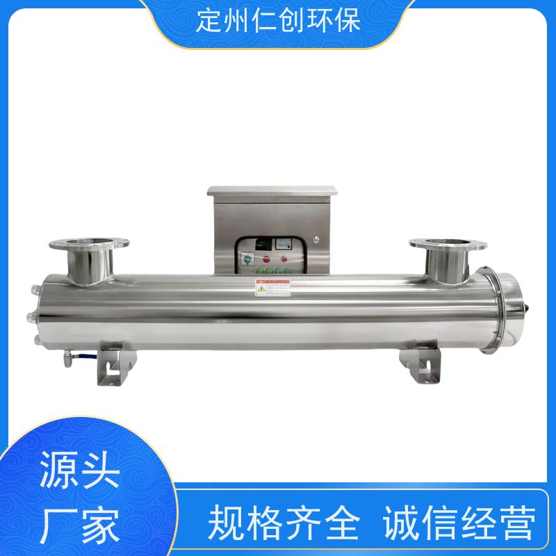 臻仁创 一件可发 过流式紫外线消毒器 广谱性杀菌