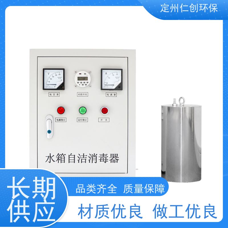 仁创制造 厂家直接发货 微电脑时控型 碳钢水箱自洁消毒器