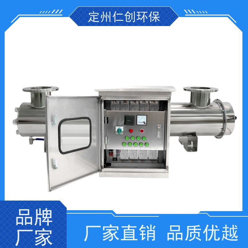 枫楚厸 按口径定制 二次供水紫外线消毒器 可选185nm波长