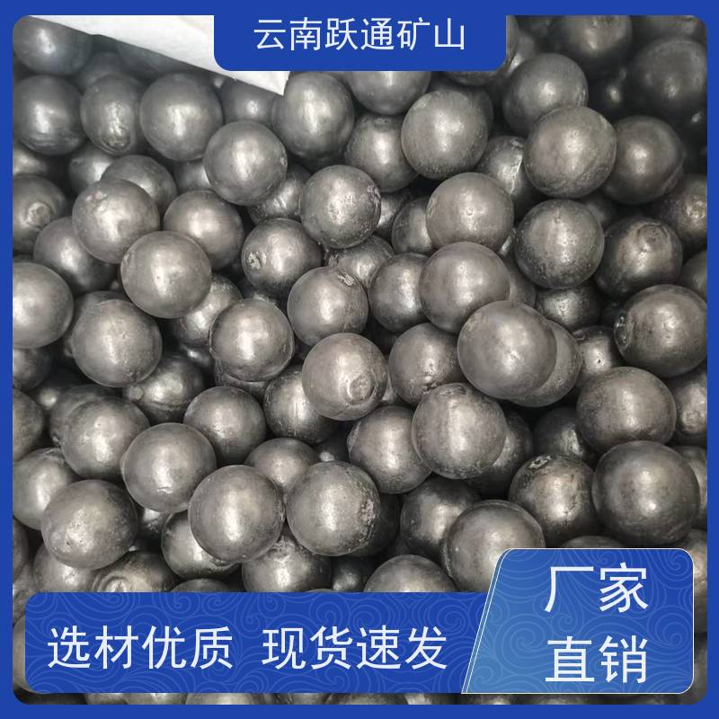 批量供应 昆 明钢球钢珠 耐磨材料 质量为本服务至上