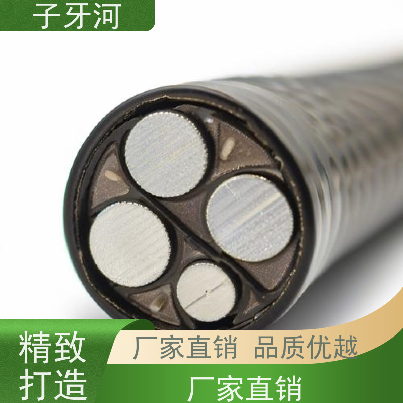 子牙河科技 国标 铝芯电力电缆 抗拉强度 低偏心率 3 芯
